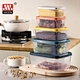 5pcs Kitchen Pantry Organizer Transparent Fresh Food Vegetable Fruit Microwaveable Plastic Storage Box Container Set With Lid